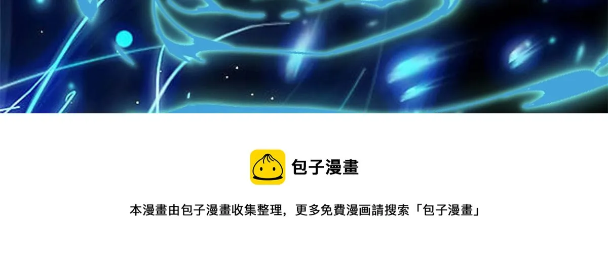 237 烧钱 第21页