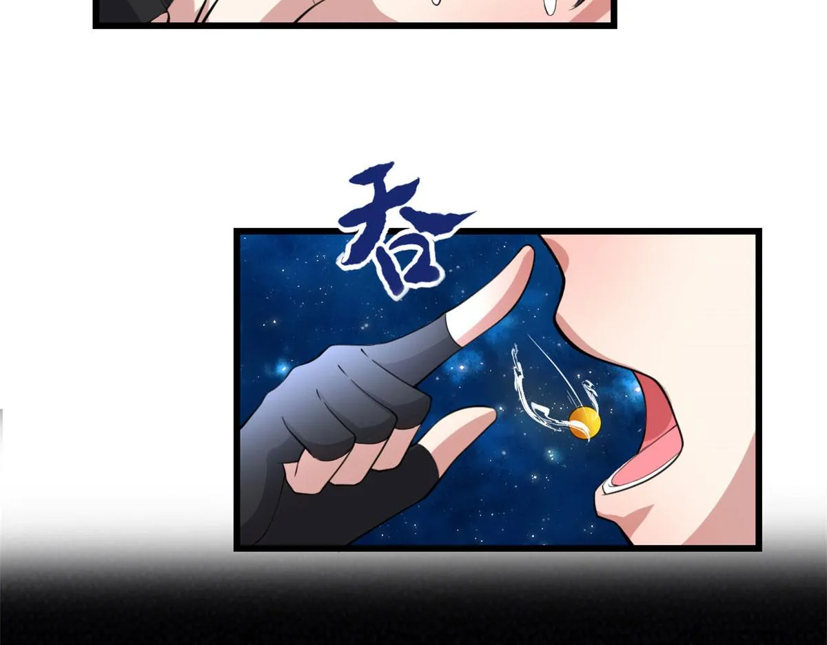 237 烧钱 第28页