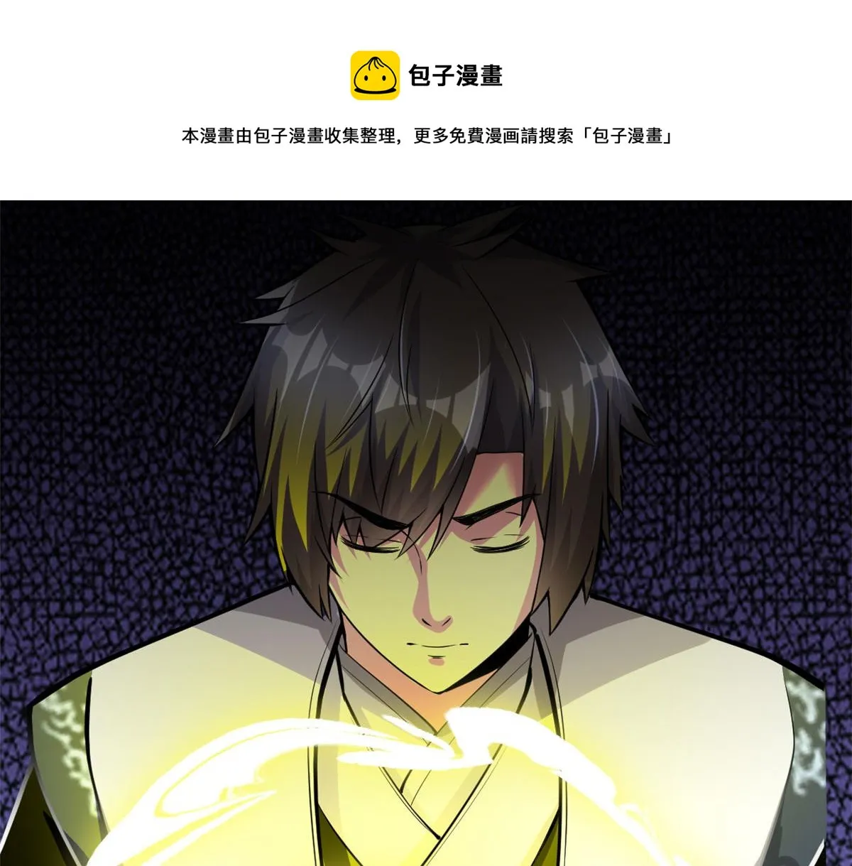 237 烧钱 第29页
