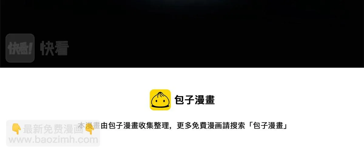 237 烧钱 第33页