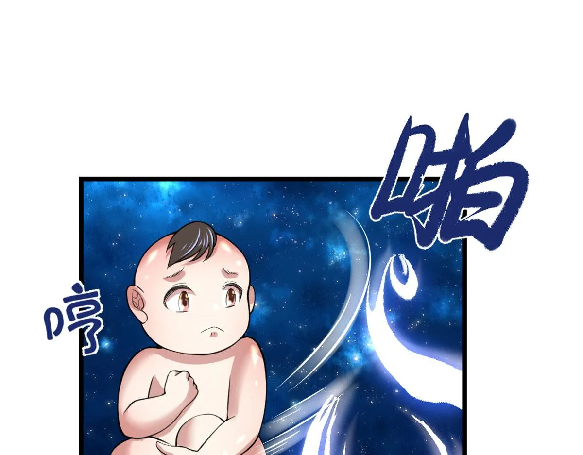 237 烧钱 第34页