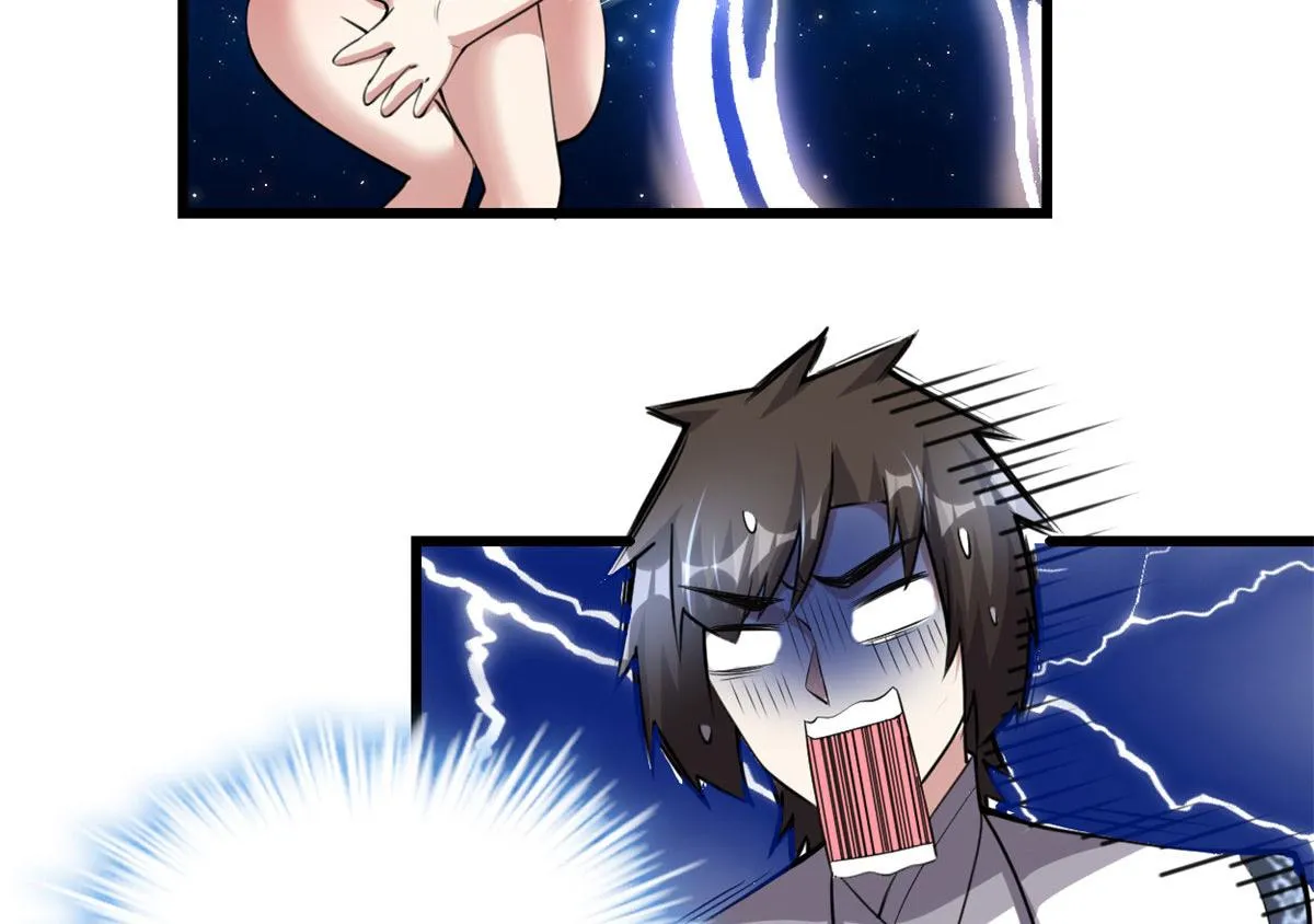 237 烧钱 第35页