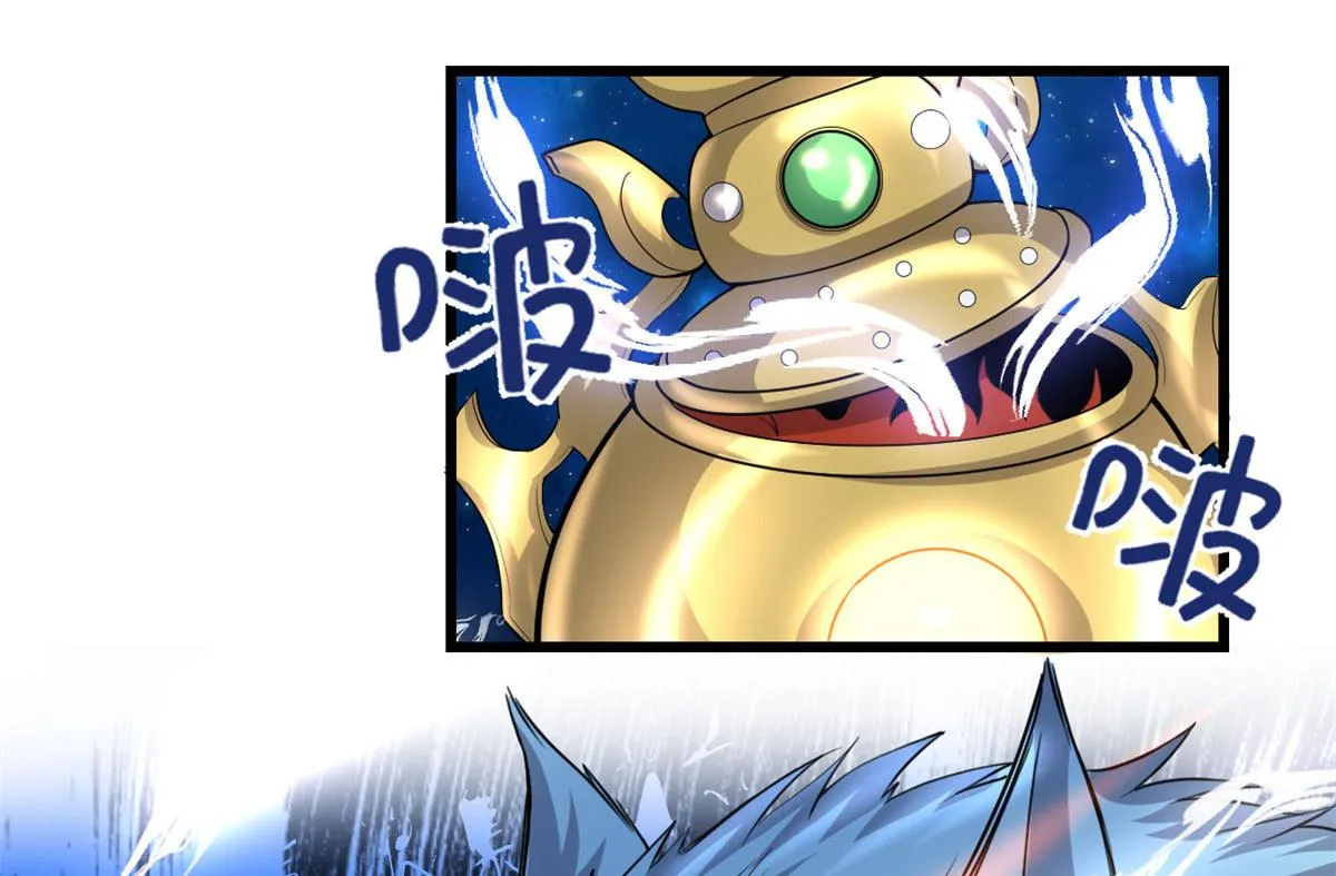 237 烧钱 第40页
