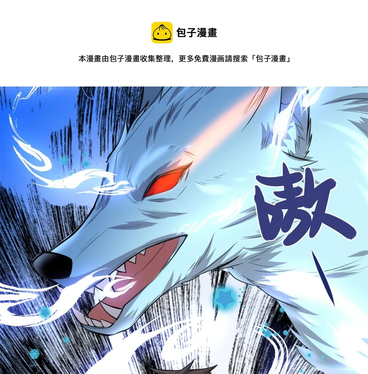 237 烧钱 第41页