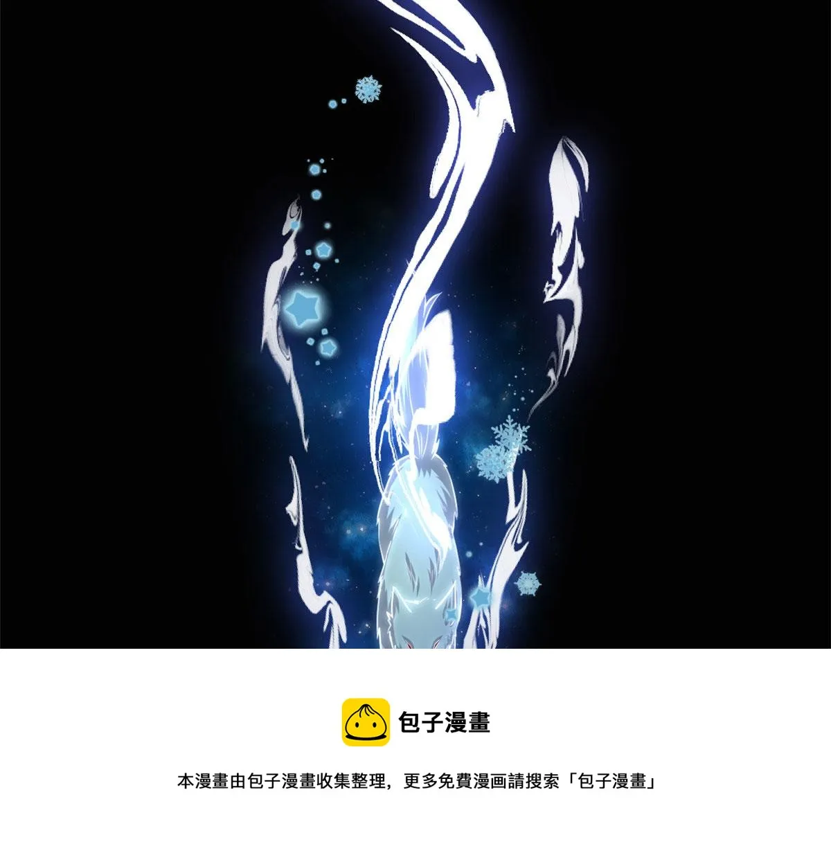 237 烧钱 第45页