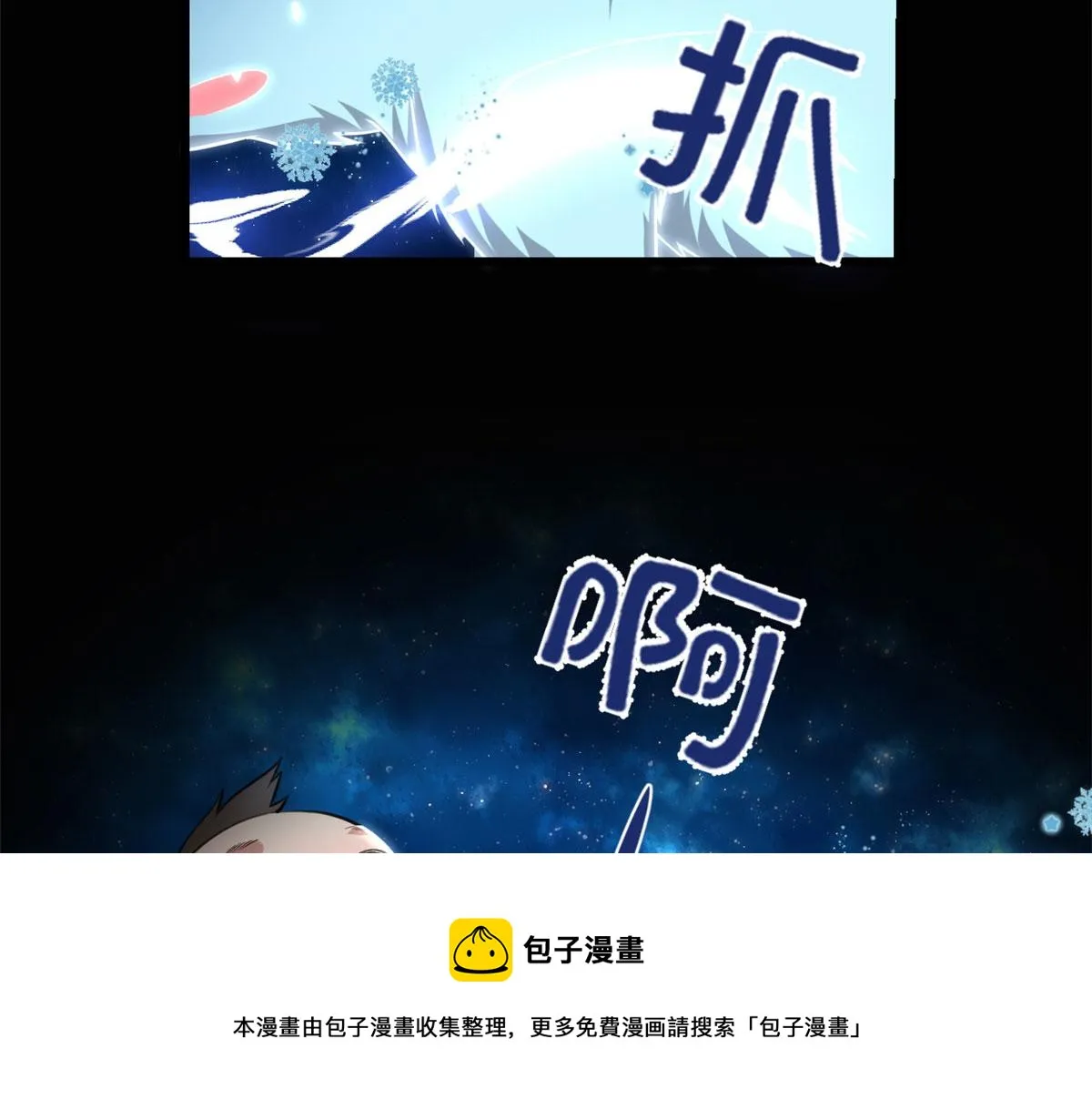 237 烧钱 第49页