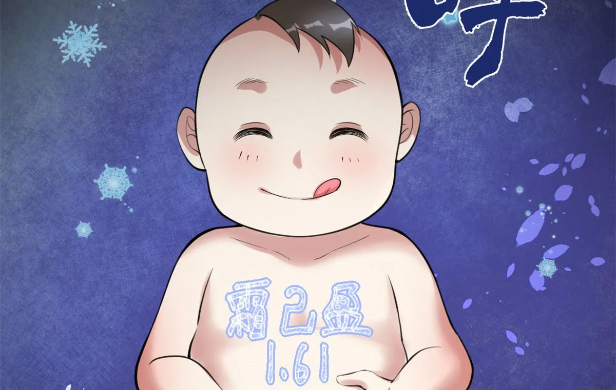 237 烧钱 第52页