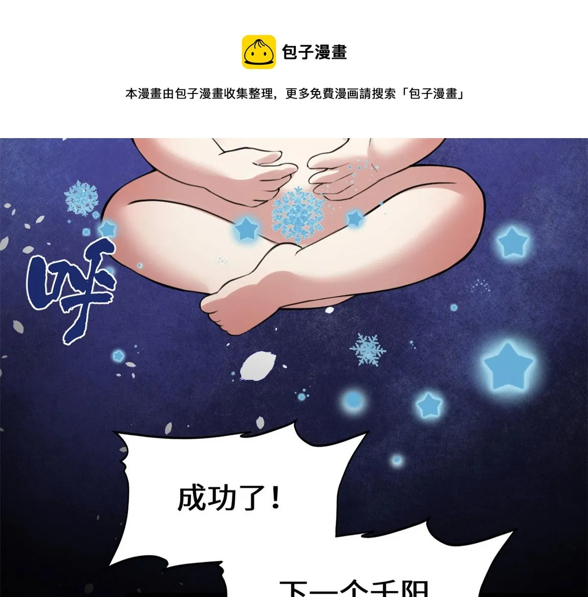 237 烧钱 第53页