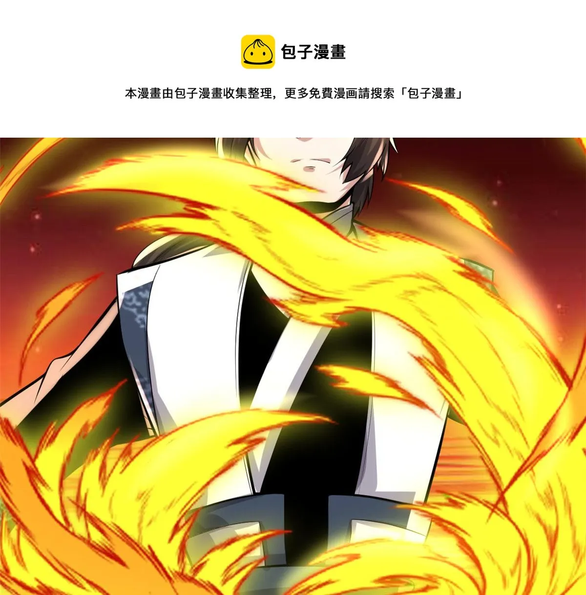 237 烧钱 第57页