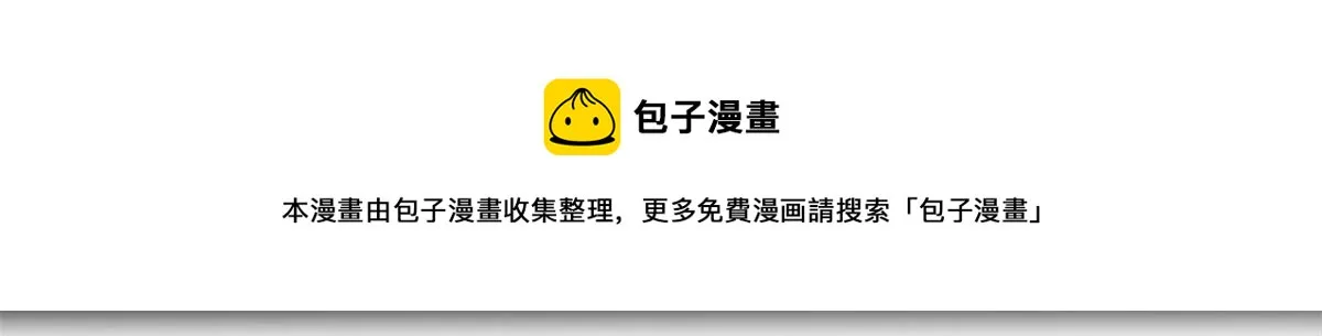 237 烧钱 第61页