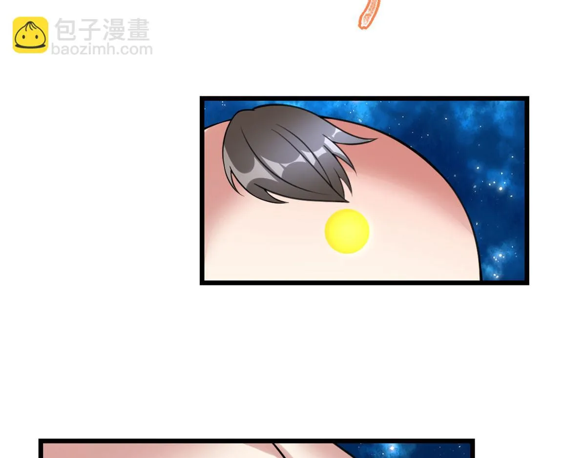 237 烧钱 第63页