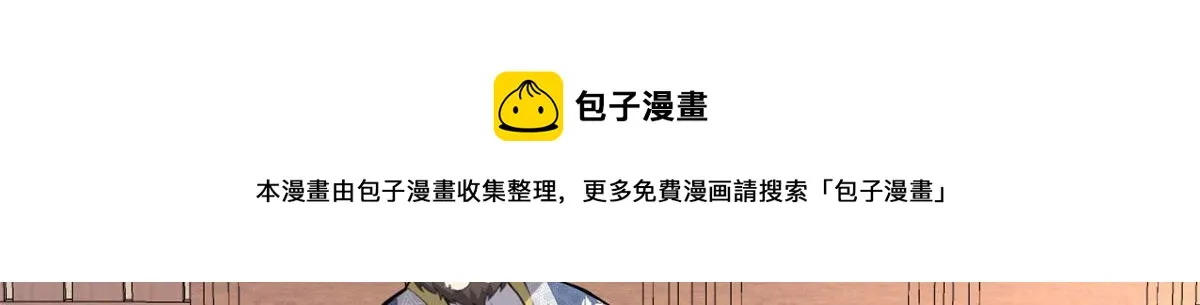 237 烧钱 第73页