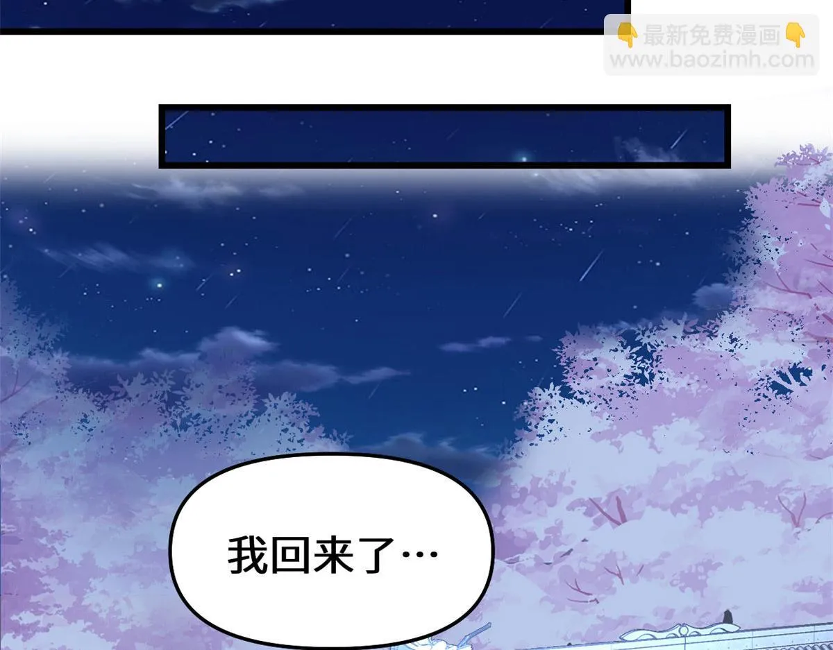 237 烧钱 第75页