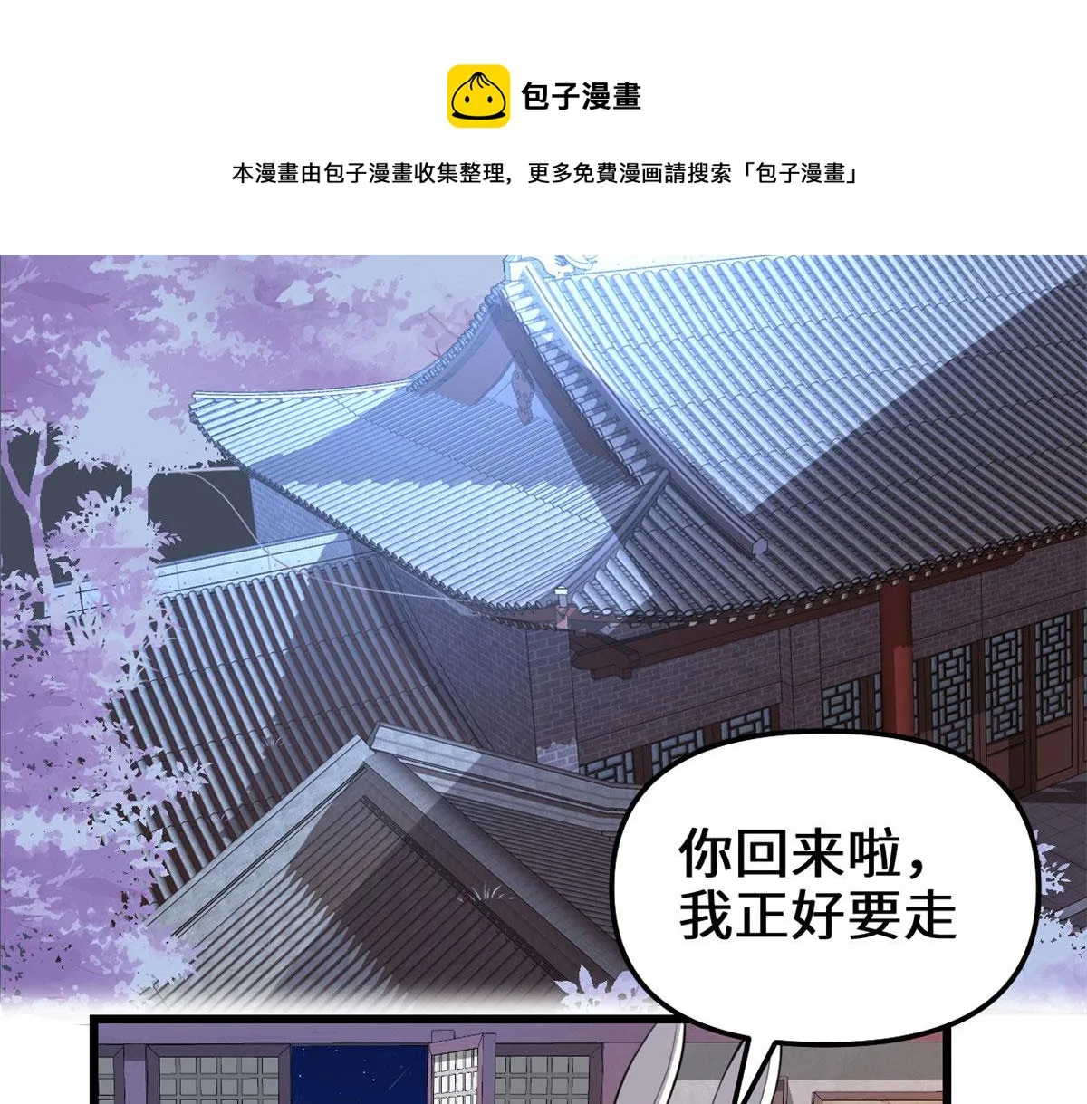 237 烧钱 第77页