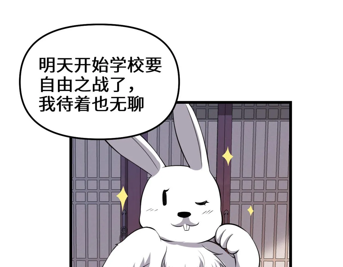 237 烧钱 第80页
