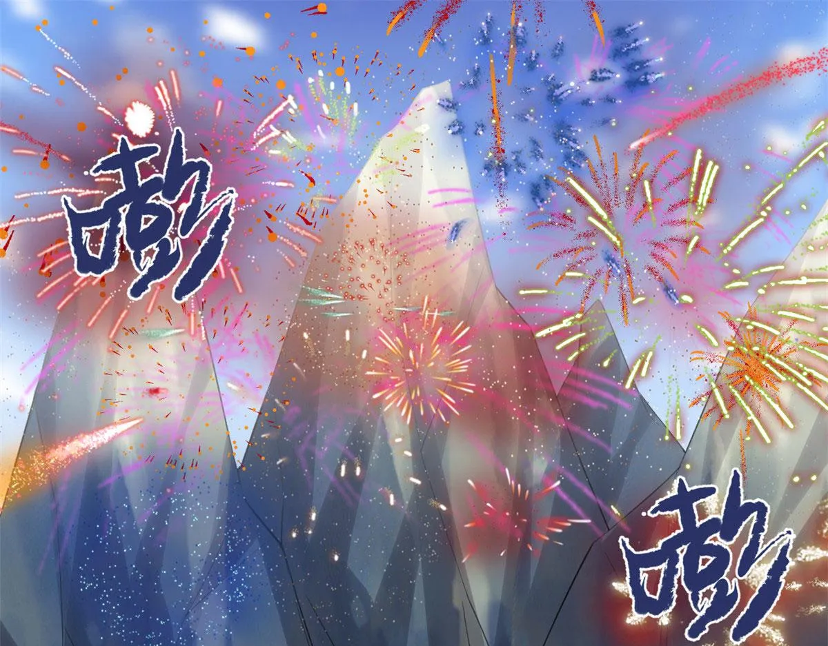 238 特殊任务 第4页