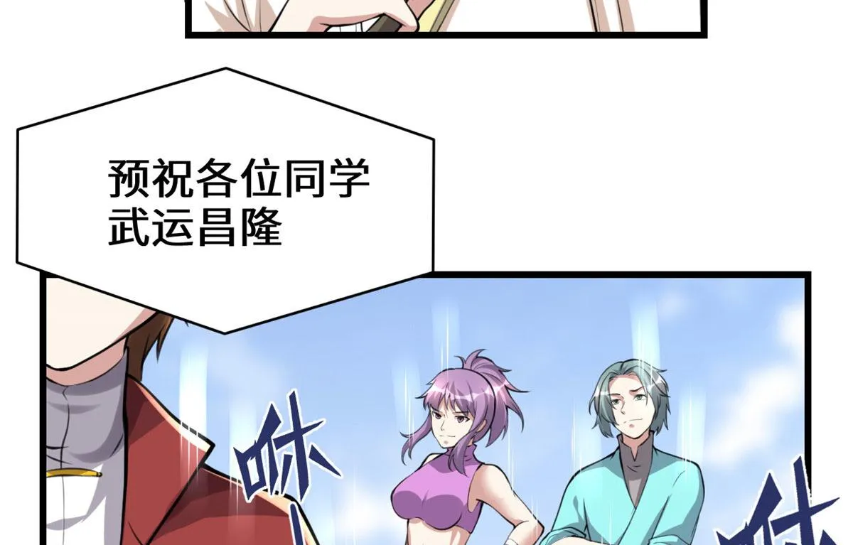 238 特殊任务 第7页
