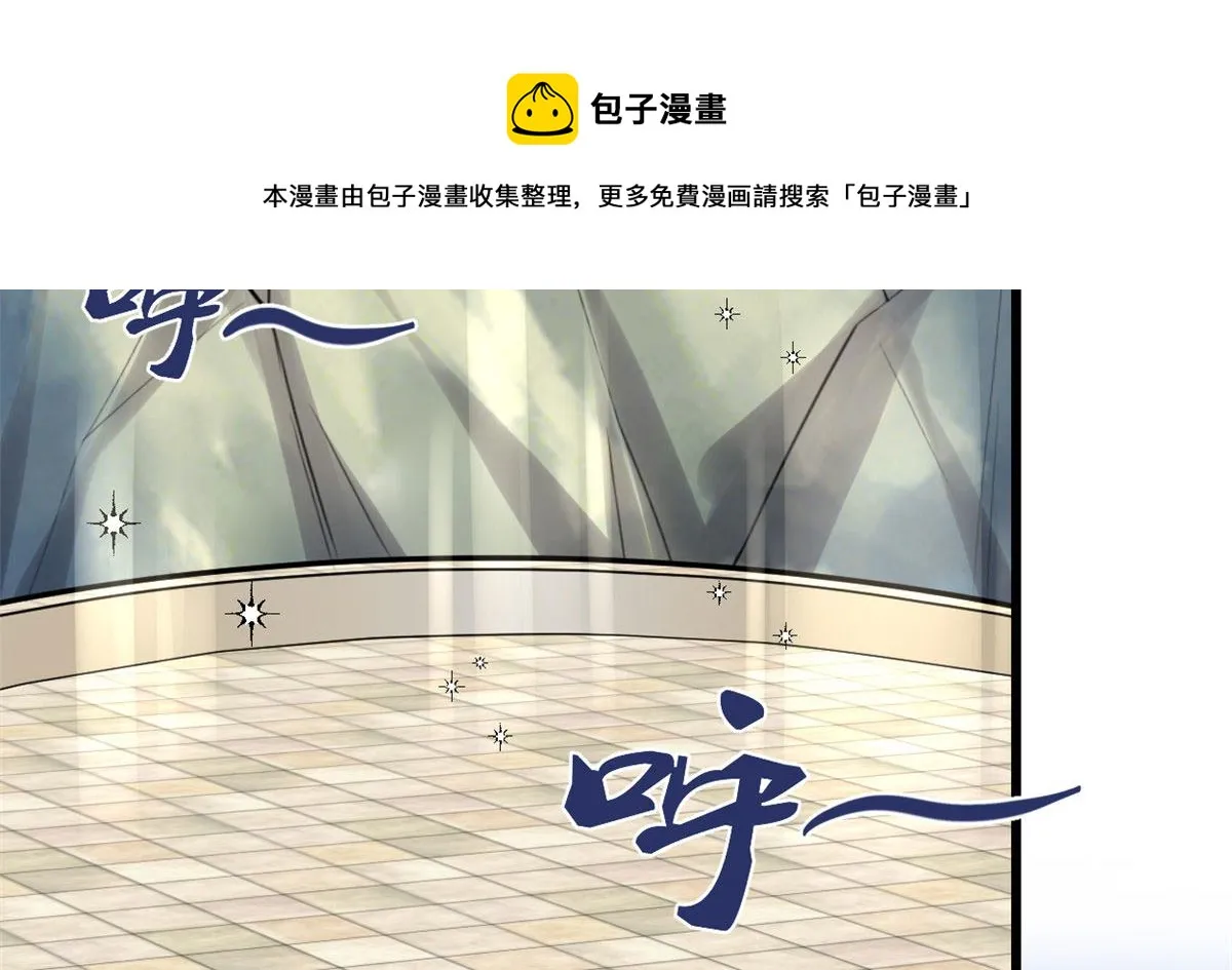 238 特殊任务 第9页