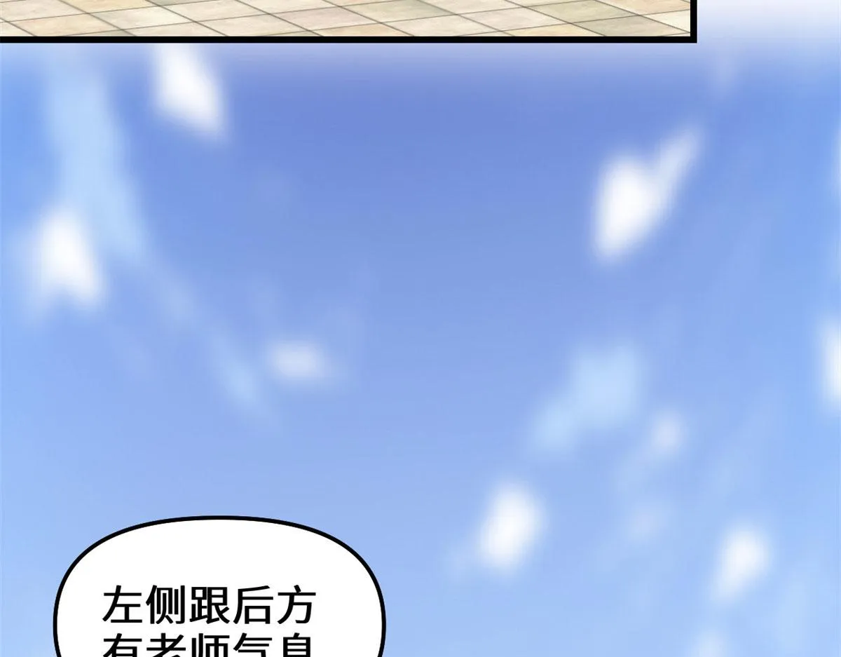 238 特殊任务 第10页