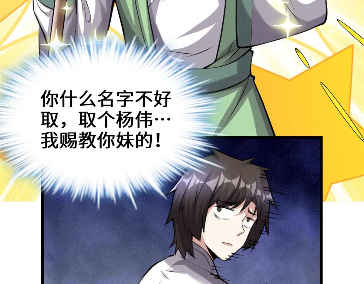 238 特殊任务 第26页