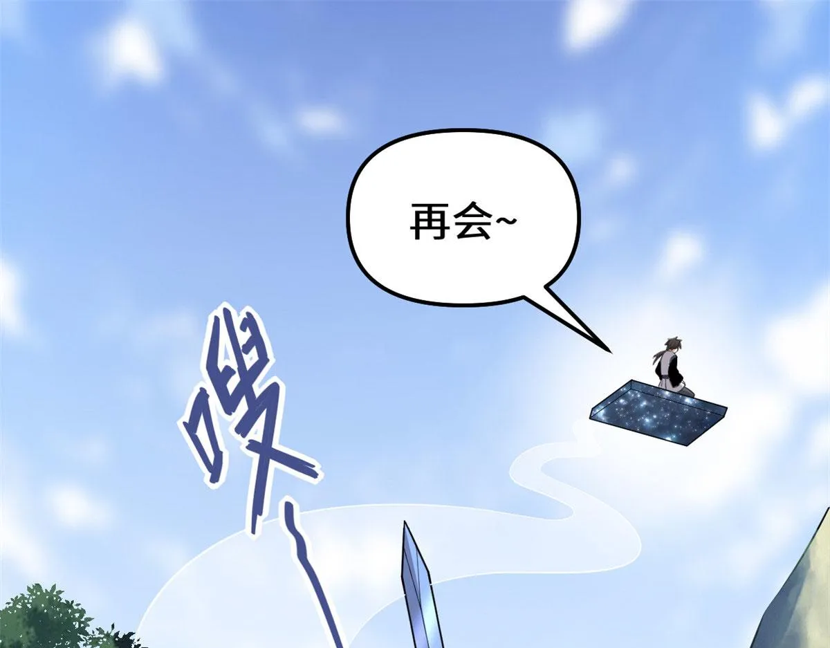 238 特殊任务 第28页
