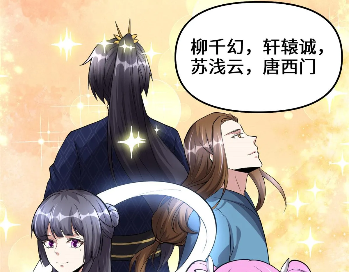 238 特殊任务 第34页