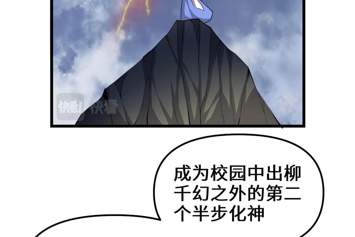 238 特殊任务 第39页