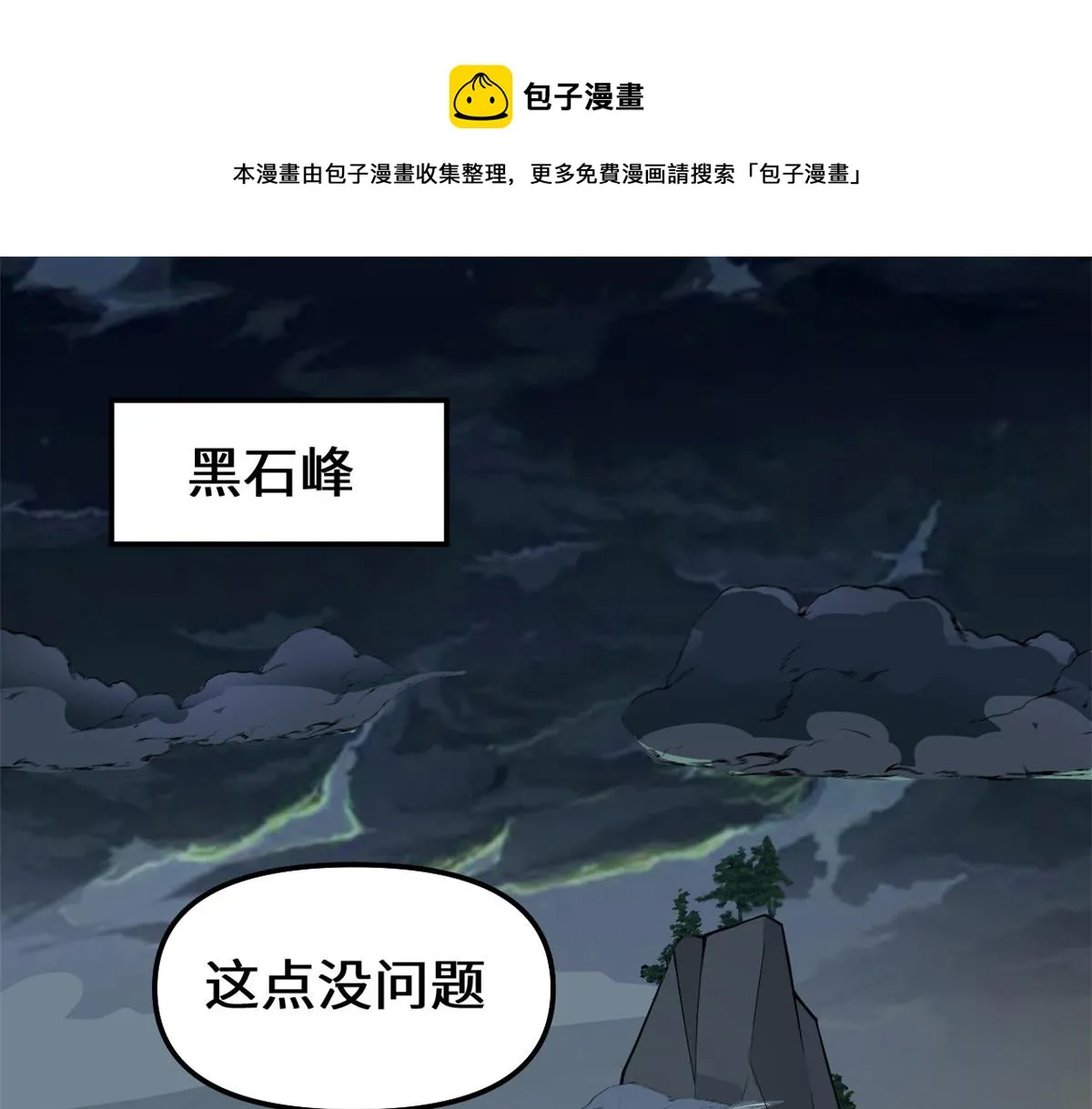 240 和安林差远了 第5页