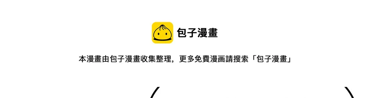 240 和安林差远了 第9页