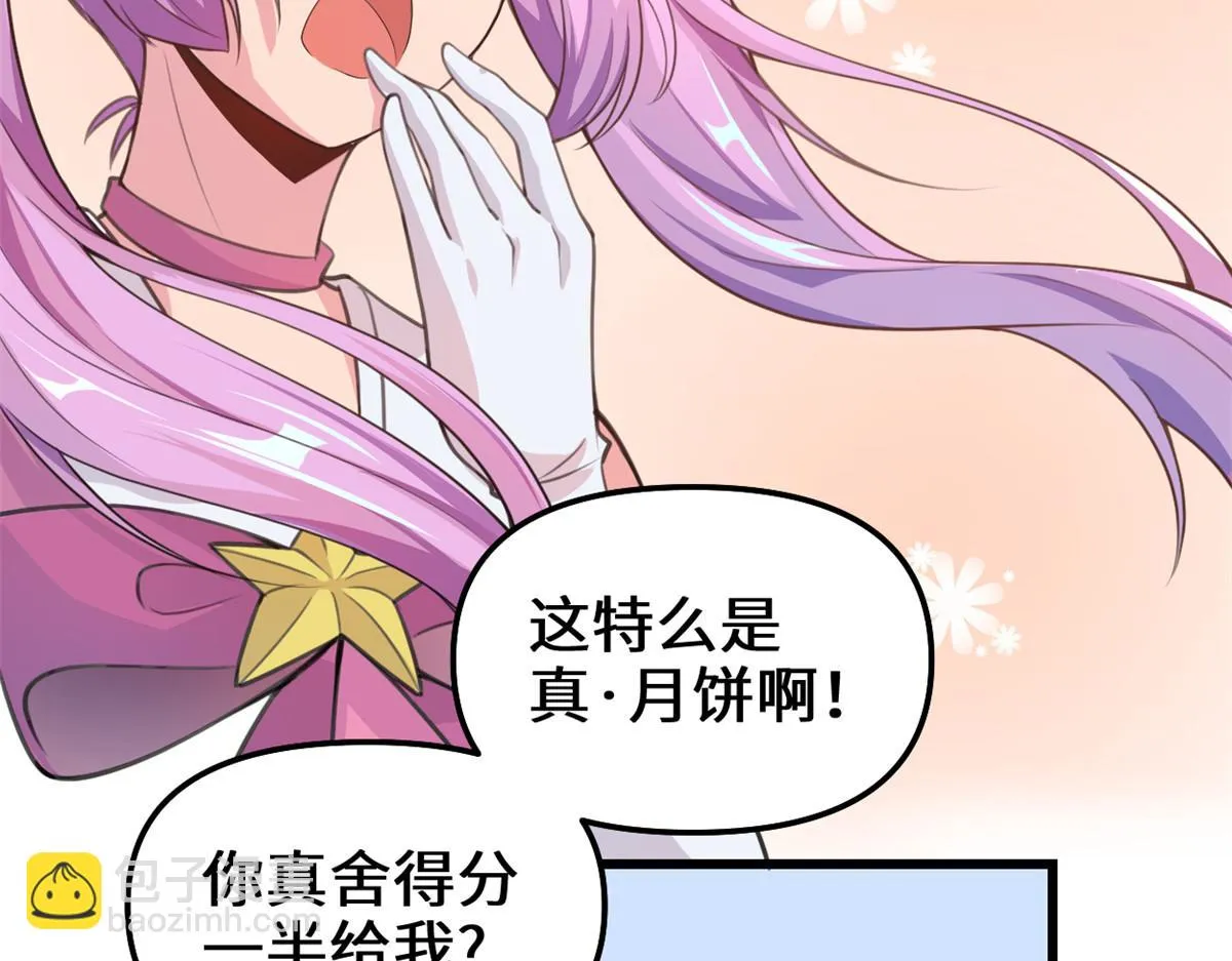 240 和安林差远了 第16页