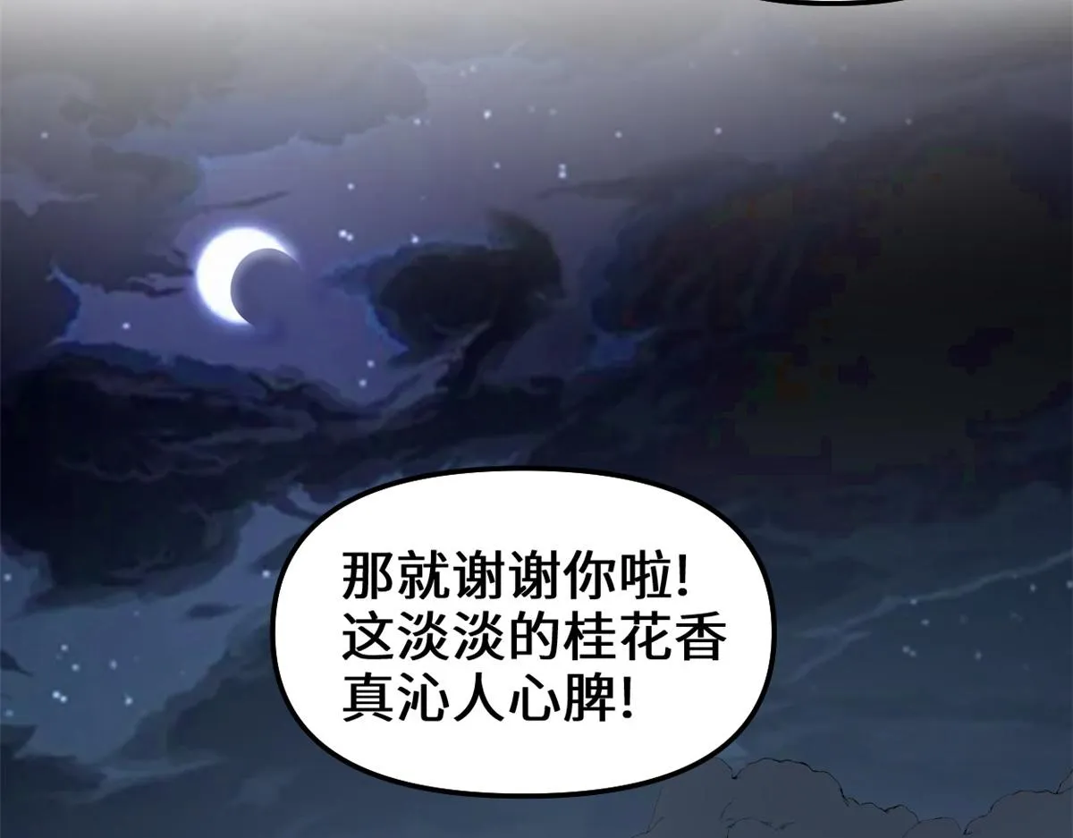 240 和安林差远了 第19页