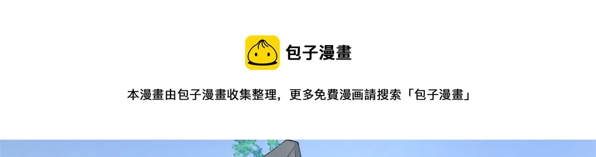 240 和安林差远了 第21页