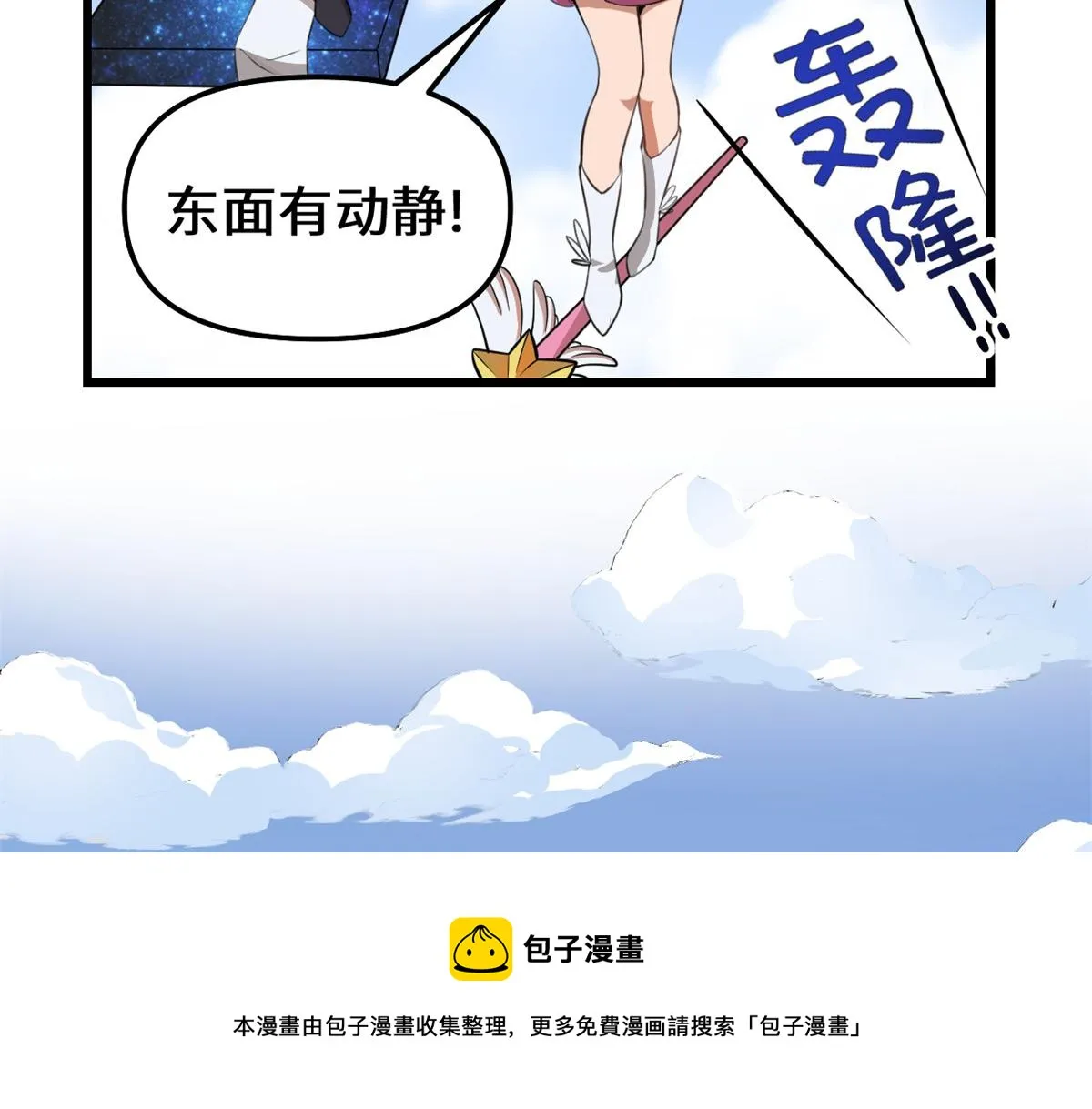 240 和安林差远了 第25页