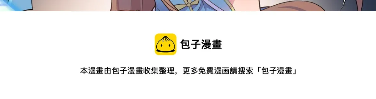 240 和安林差远了 第33页