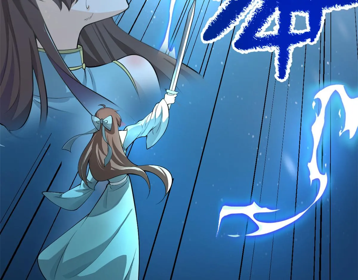 241 截胡？！ 第8页