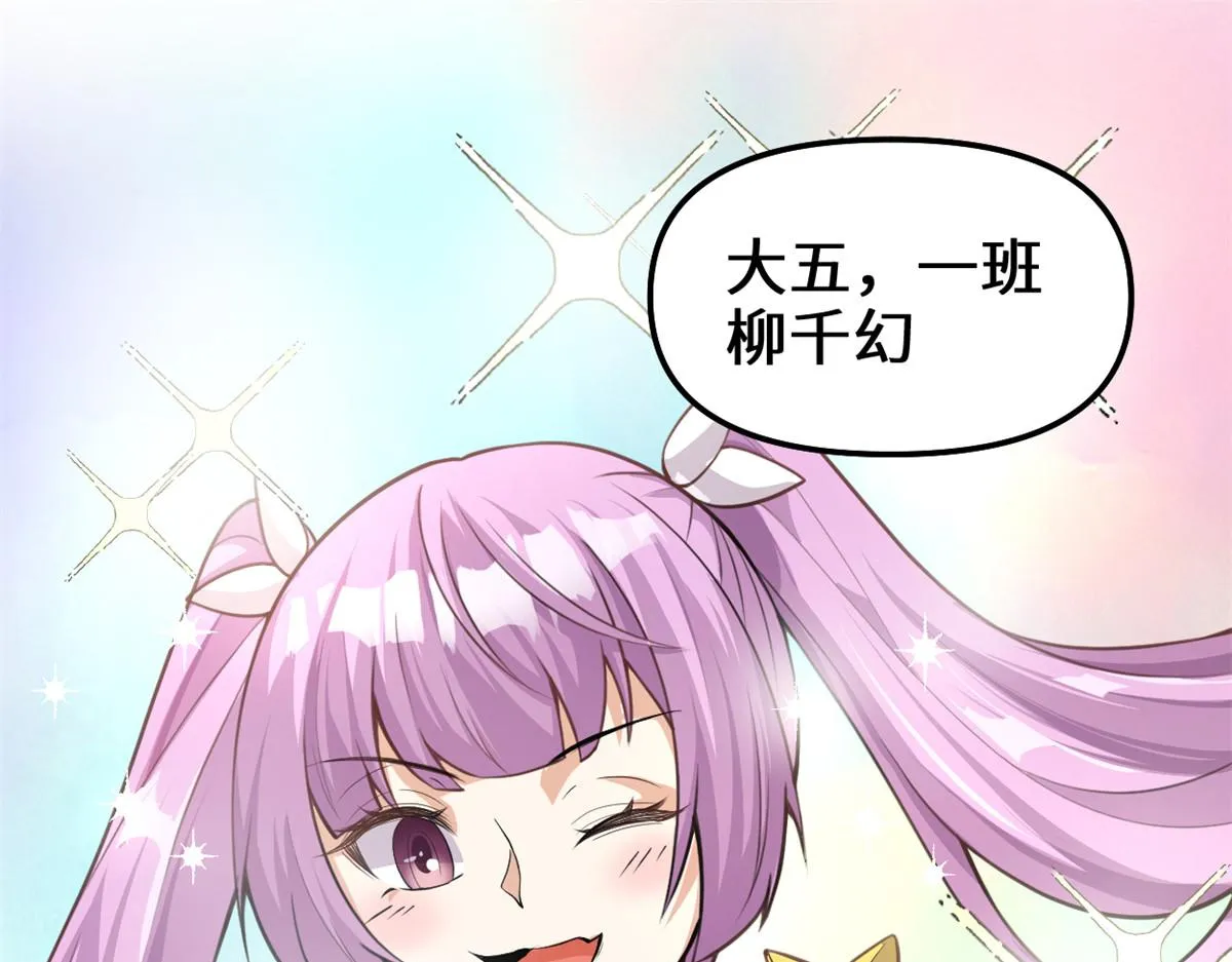 242 一起带走？ 第4页