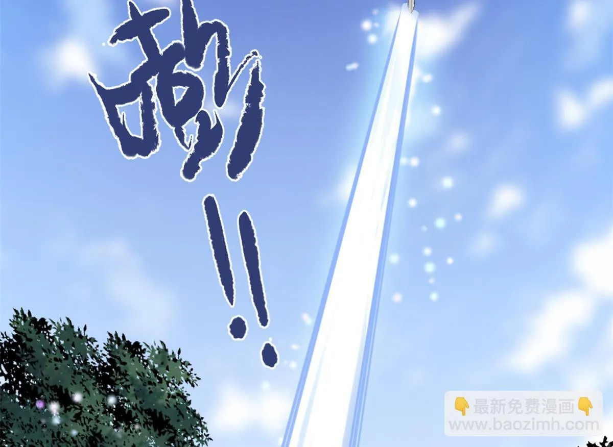 242 一起带走？ 第15页