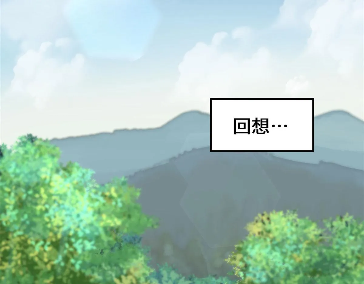 243 不许别人欺负你 第8页