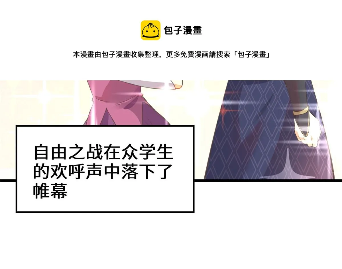 243 不许别人欺负你 第31页