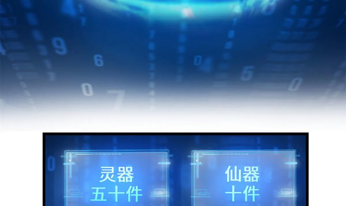 243 不许别人欺负你 第35页