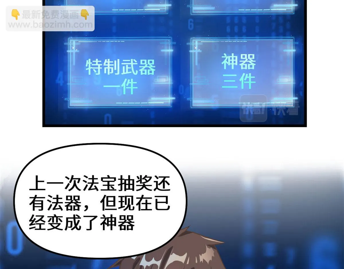 243 不许别人欺负你 第36页