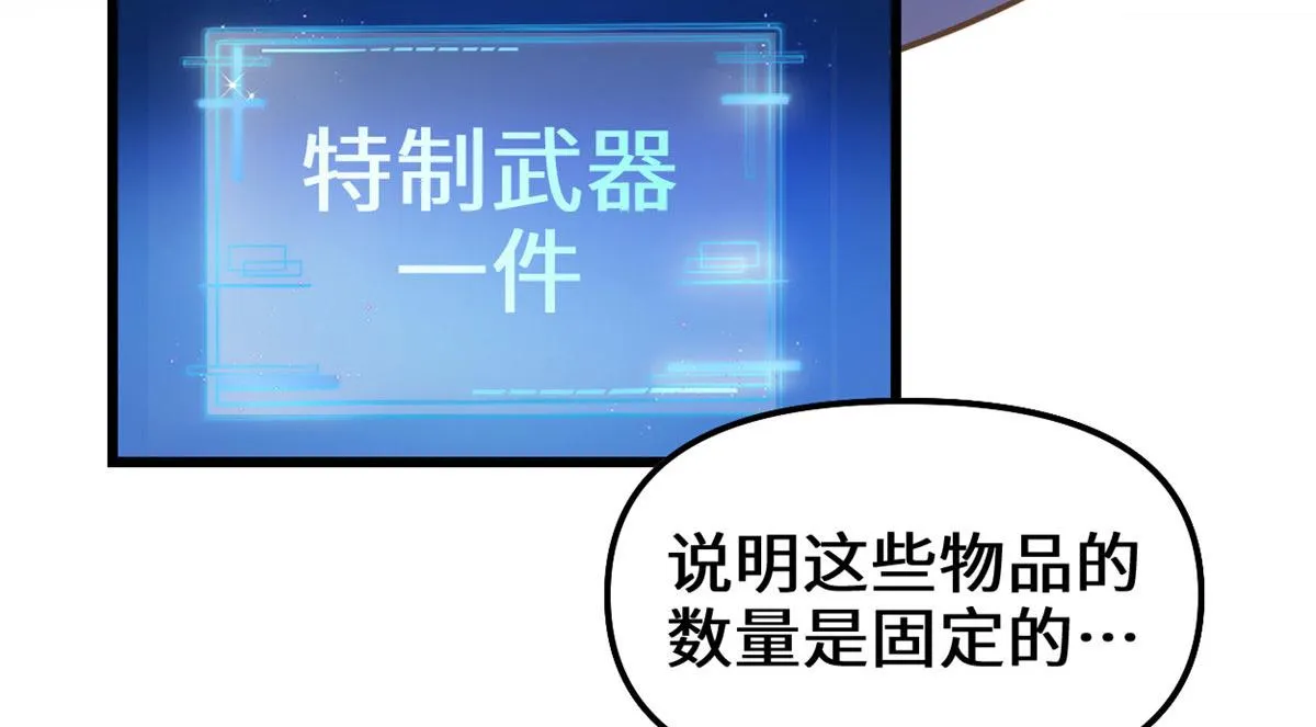 243 不许别人欺负你 第39页