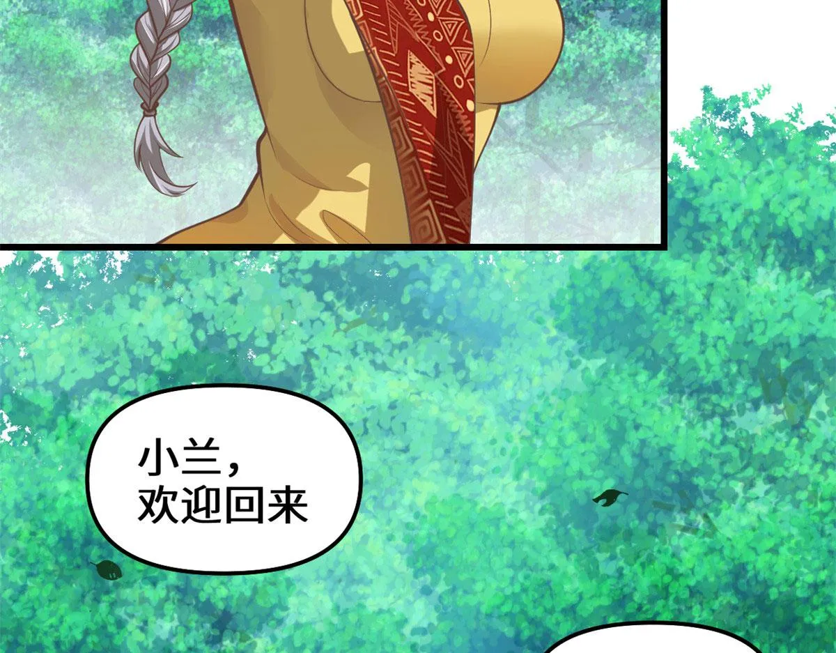 246 女婿上门 第10页