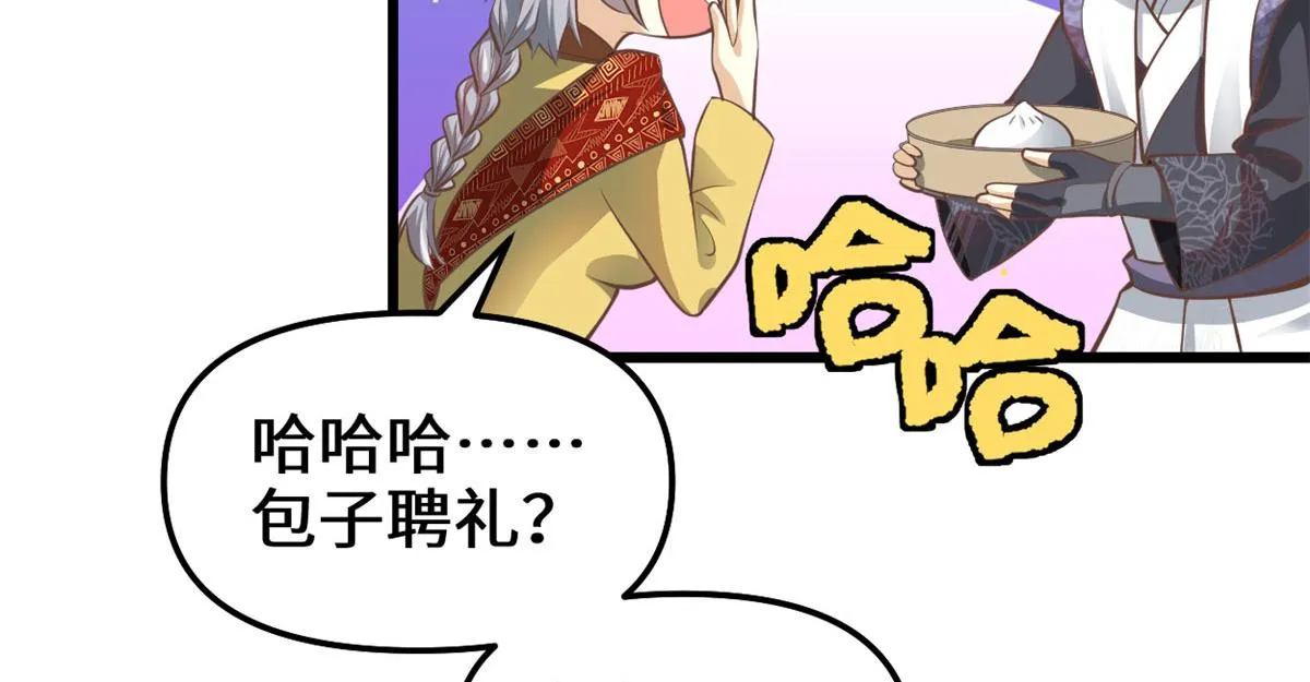 246 女婿上门 第15页