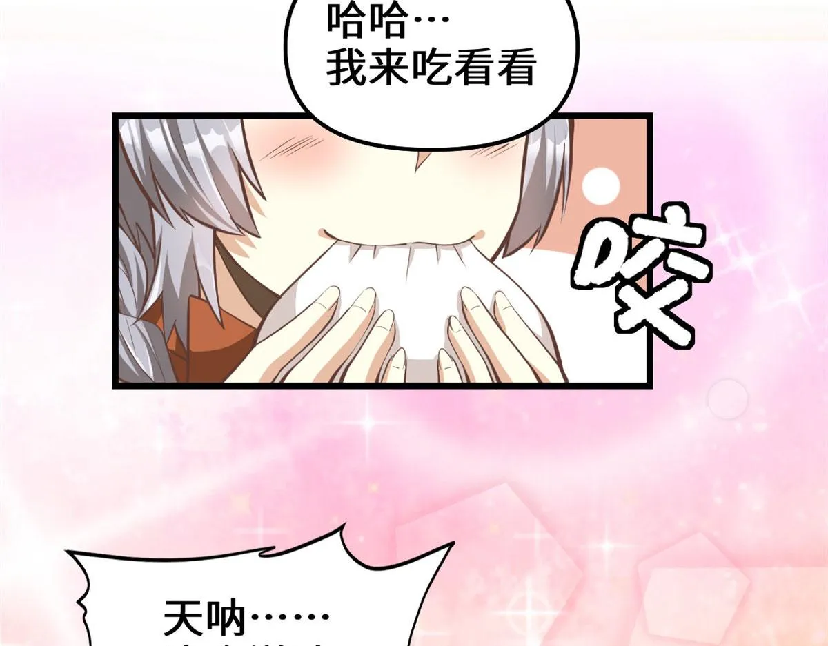246 女婿上门 第16页