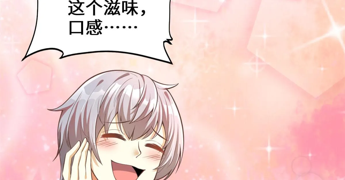 246 女婿上门 第17页