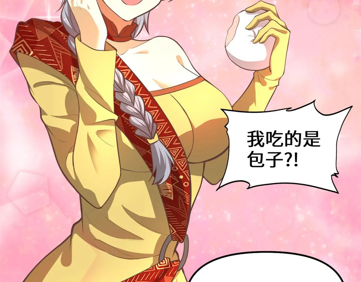 246 女婿上门 第18页