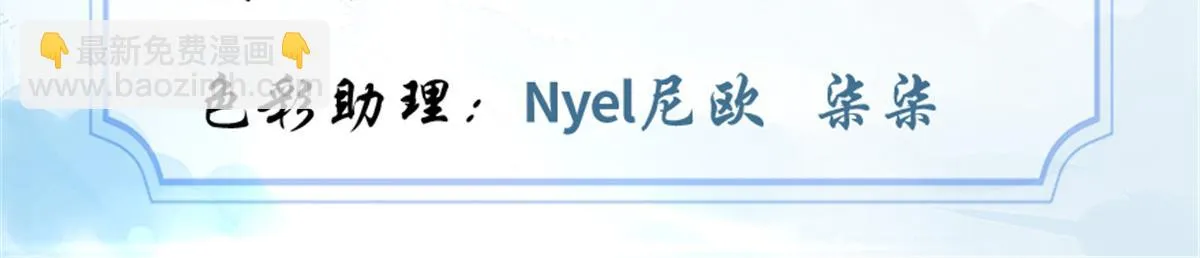 244 成了厨神 第3页