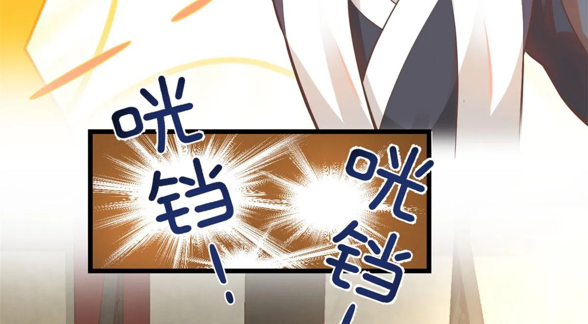 244 成了厨神 第9页