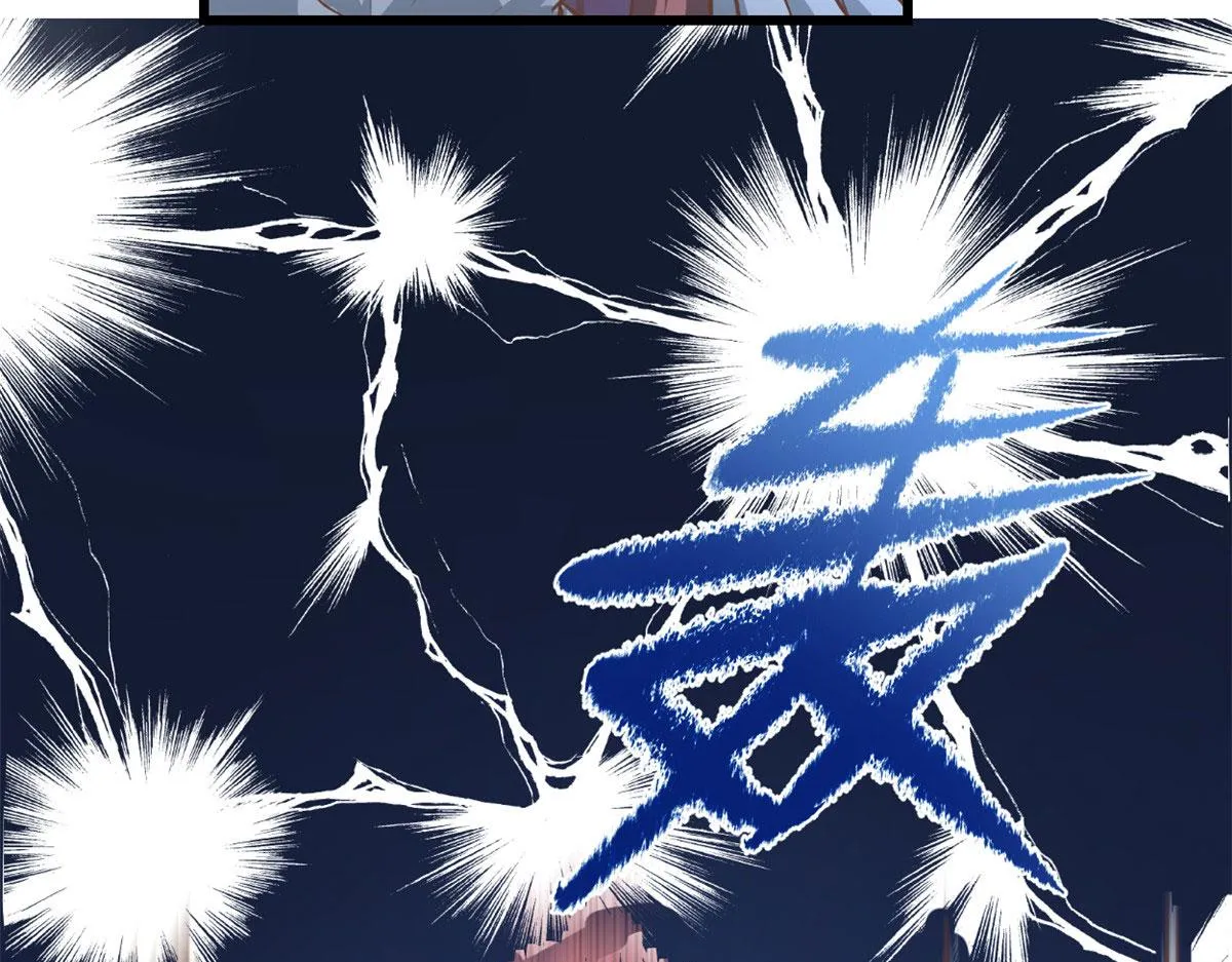 244 成了厨神 第14页